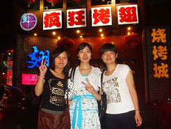 新城街道烧烤加盟,学烧烤技术,开烧烤店多少钱烧烤加盟